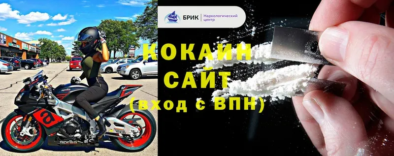 omg tor  Тобольск  COCAIN FishScale  купить наркоту 