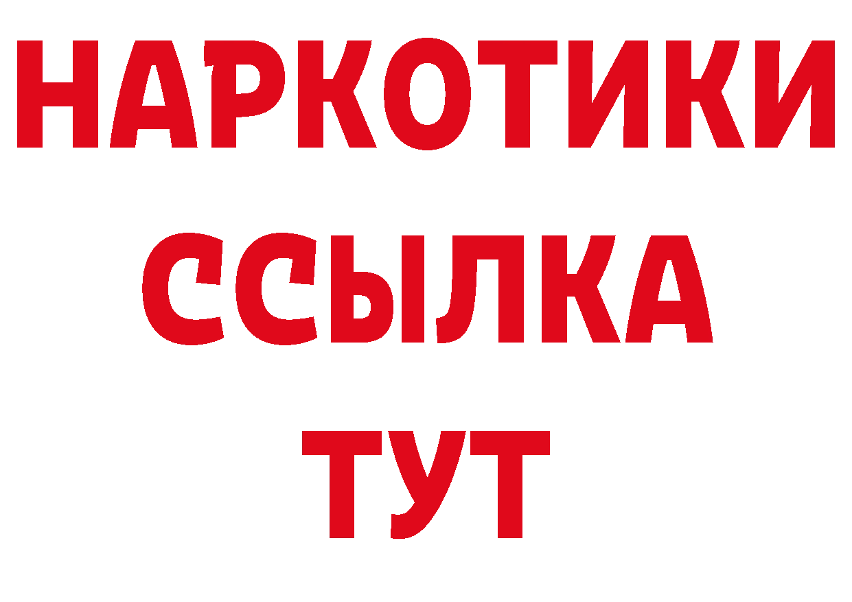 Как найти наркотики? площадка формула Тобольск